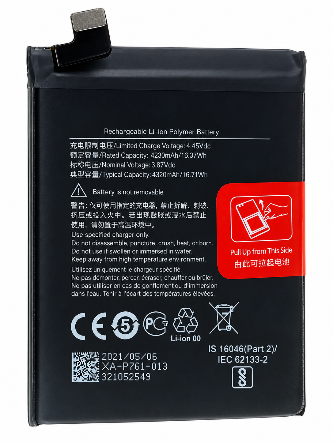 Mobile Battery